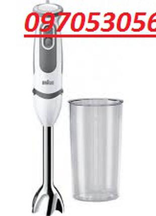 Погружной блендер/занурювальний блендер Braun MQ 120 Pesto