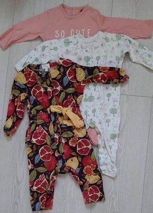 Комплект дитячого одягу на 9-12 місяців б/у