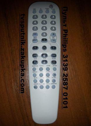 Пульт Philips 3139 2587 0101