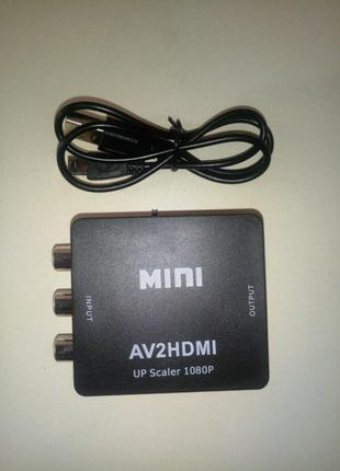 Конвертер-перехідник AV2HDMI (з AV ( 3RCA тюльпани) в HDMI)