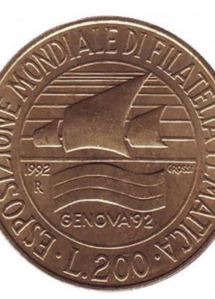 Выставка марок в Генуе. Монета 200 лир. 1992 год, Италия.