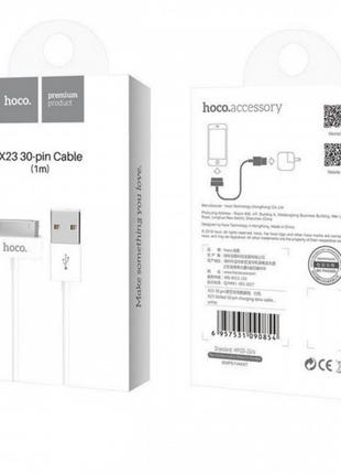 USB Кабель Hoco X23 Skilled iPhone 2G,3G,3GS,4,4S