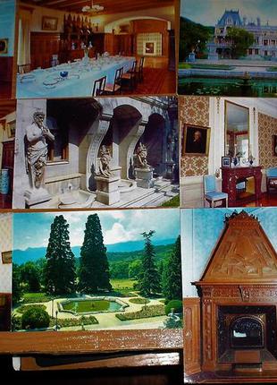 Комплект открыток "массандровский дворец"