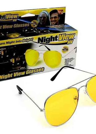 Очки ночного видения night view glasses