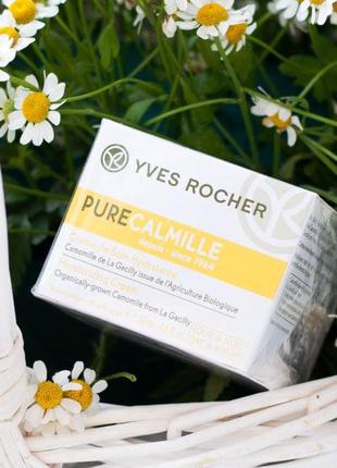 Увлажняющий дневной и ночной крем для лица pure calmille