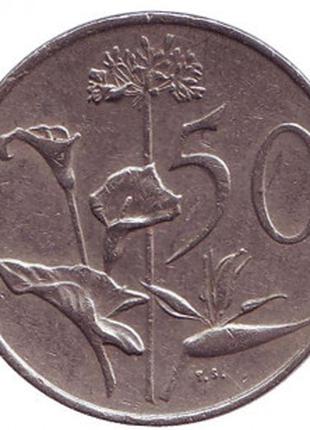 Цветы. Монета 50 центов. 1987,88,77 год, ЮАР. (Д)