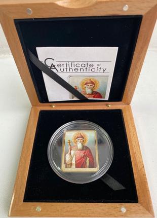 Серебряная монета Святой Владимир 25 грамм подарок Икона Имени
