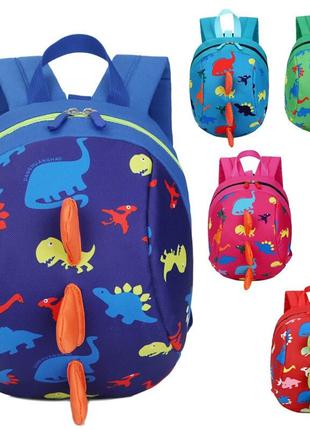 Детский рюкзак «Дино», 3 цвета, новый
