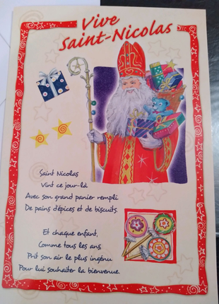Открытка ко Дню Святого Николая с конвертом, Франция.