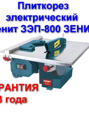 Плиткорез электрический Зенит ЗЭП-800 ЗЕНИТ
