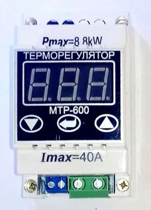 Терморегулятор цифровой термопарный МТР-600 (до +600°С) 40А (8...