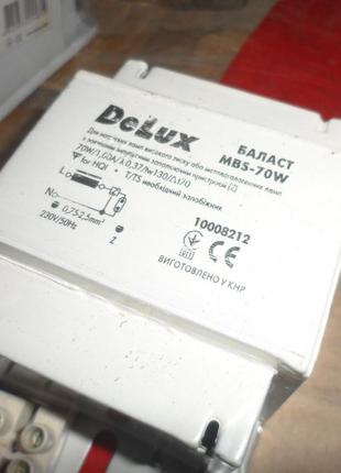 Дроссель 70w Deluxe для натриевых и металлогалоген