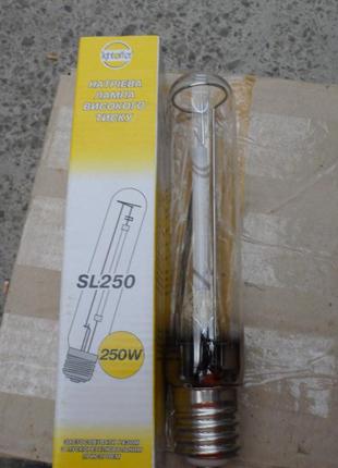 Лампа ДНаТ 250w Lightoffer натриевая лампа высокого давления
