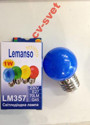 Светодиодная Лампа 1w 5led LM357 синяя