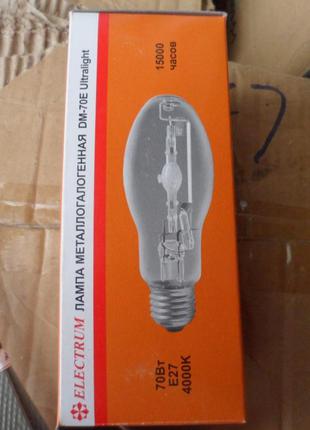 Лампа металогалогенна МГЛ 70w E27 Electrum