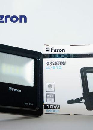 Многоматричный прожектор LED SMD 10w Feron LL-610 PREMIUM