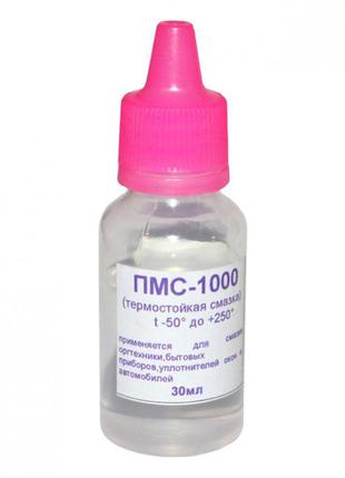 Термостойкая смазка ПМС-1000 Силиконовое масло (полиметилсилок...
