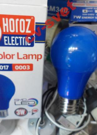 LED Лампа 3w цветная синяя HOROZ / Spectra
