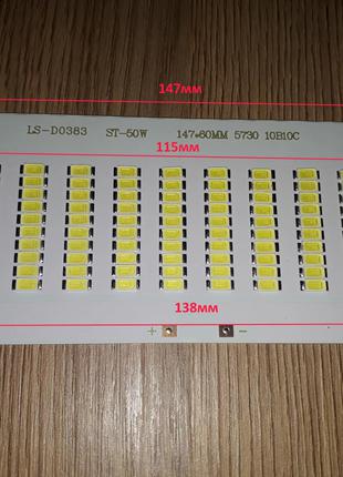 Светодиод 50 ватт под драйвер 30-36V 6000K Led 100шт. SMD LED ...