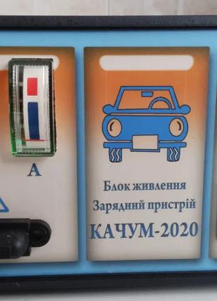 Автомобильное автоматическое зарядное устройство 10A + USB Кач...