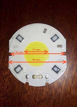 LEd cob Smart IC 30w 220V 6500K Круглый Светодиод 30w COB