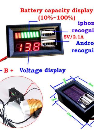 2Usb + Вольтметр с индикатором заряда аккумулятора Красный