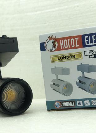 Світильник трековий Horoz Electric London 35w Чорний/Білий (пр...