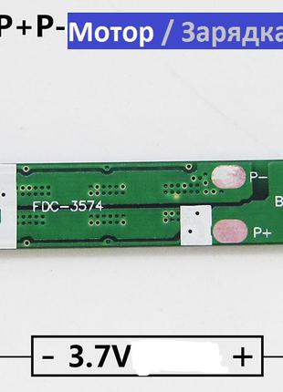 Контроллер заряда/разряда BMS 1S 12A 3.7V с защитой Li-ion 18650