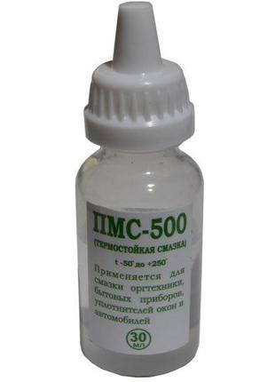 Термостойкая смазка ПМС-500 Силиконовое масло (полиметилсилоксан)