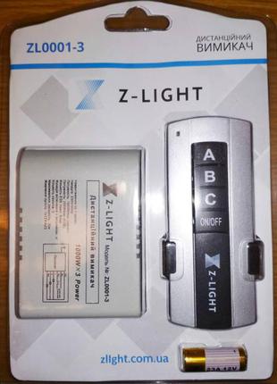 Выключатель Дистанционный Пульт на 3 канала Z-LIGHT ZL0001-3