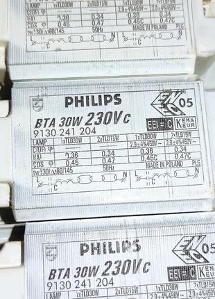 Дроссель 30 ватт Балласт 30 вт электромагнитный Philips 1х30 В...