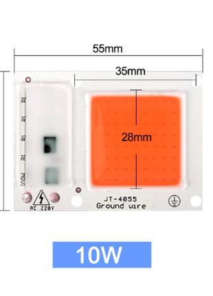 Фито Светодиод 10 ватт 220В Smart IC led 10w 220v полный фитос...