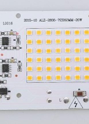 Smart IC SMD LED 20w 2700K Светодиод 20w Светодиодная сборка 1...