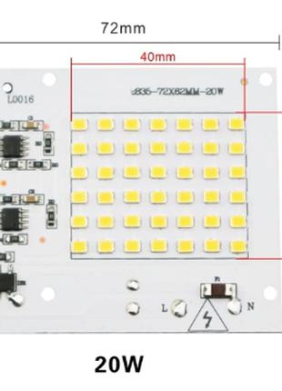 Smart IC SMD LED 20w 6500K Светодиод 20w Светодиодная сборка 1...