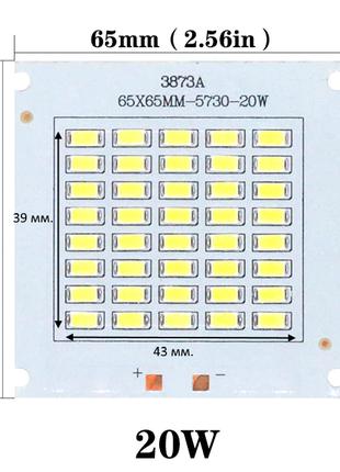 Светодиод 20 ватт под драйвер 30-36V Led 40шт. SMD LED 20w 32V...