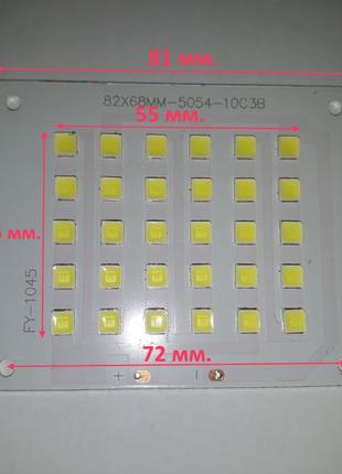 Светодиод 50 ватт под драйвер 30-36V Led 50шт. SMD5054 LED 50w...