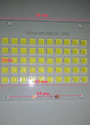 Светодиод 30 ватт под драйвер 30-36V Led 50шт. SMD5054 LED 30w...