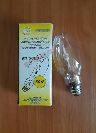 Лампа металлогалогенная 50w E27 МГЛ Lightoffer (отправка отдел...