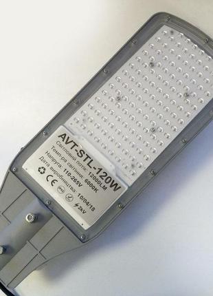 Світильник вуличний на стовп AVT-STL 120W 6000К
