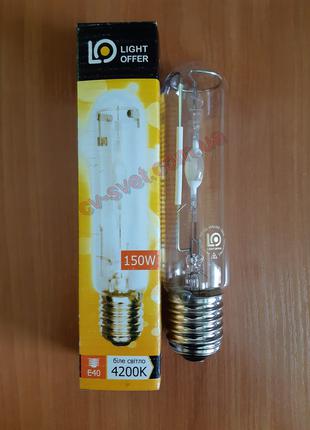 Лампа металогалогенна 150w E40 МГЛ Lightoffer (відправляння ок...