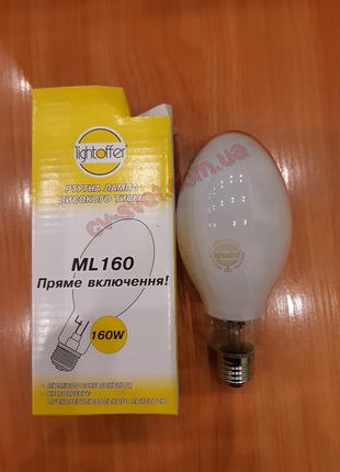 Лампа ртутная ДРВ (от 220V) 160 ватт E27 ДРЛ 160w Lightoffer (...