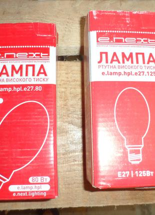 Лампа ДРЛ 125w Е27 E. next e.lamp.hpl.e27.125