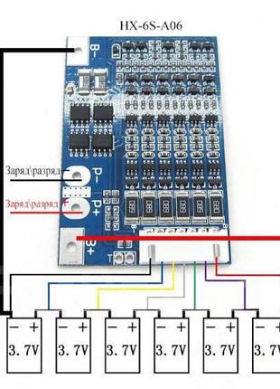 BMS 6S 10A 22.2V - 25.2V Контроллер заряда/разряда с защитой и...