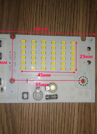 Smart IC 30w Светодиод 30w 220v SMD 2835 84мм*53мм XPG-30w