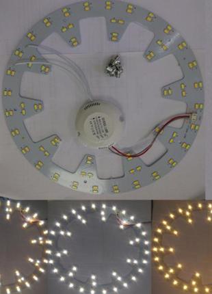 Ремкомплект светильника Двойной Светодиод 2х24w + драйвер Свет...