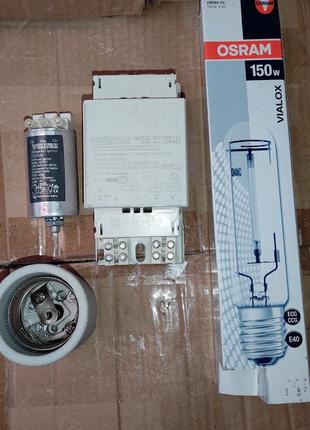 Комплект Днат 150W Дроссель VS с термозащитой, лампа осрам, ИЗ...