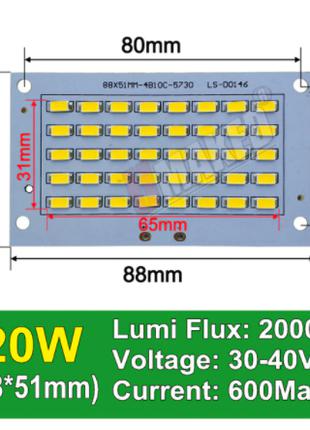 Светодиод 20 ватт под драйвер 30-40V 6000K Led 40шт. SMD LED 2...