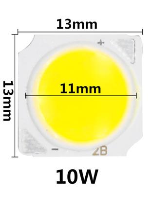 LED 10w COB 13мм светодиод 10 ватт белый 6000К 30-32v 240-260mA