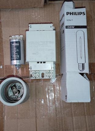 Комплект Днат 150W Дроссель VS с термозащитой, лампа Philips, ...