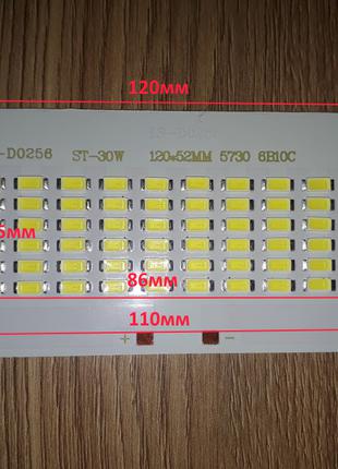 Светодиод 30 ватт под драйвер 30-36V 6000K Led 60шт. SMD LED 3...